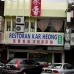 Restoran Kar Heong subang jaya selangor malaysia Restoran Kar Heong @ SS14