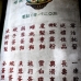 hong kong 好到底麵家 Ho To Tai Noodle Shop
