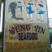 Weng Yin Seafood Weng Yin Seafood