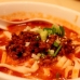 擔擔麵 Dan Dan Noodles 擔擔麵 Dan Dan Noodles