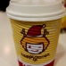 X\'mas special: Hot chocolate with corns and pumpkin flavour