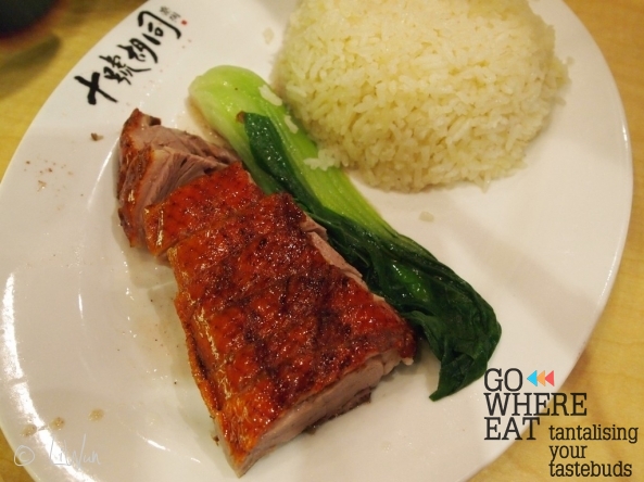 duck with rice duck with rice